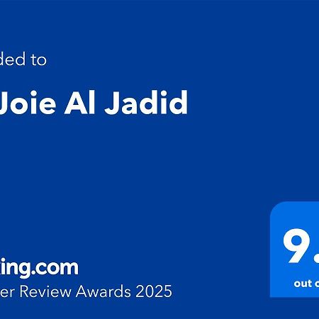 La Joie Al Jadid Lägenhet Nador Exteriör bild